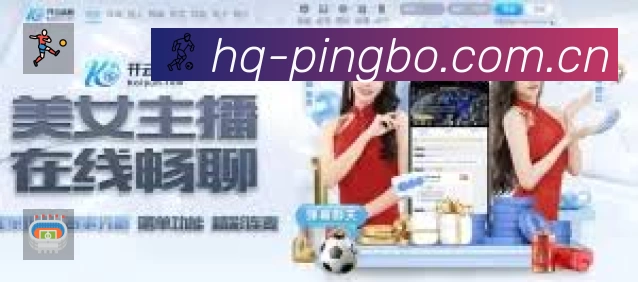 雨中鏖战,嘉兴队客场憾负